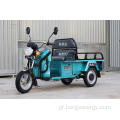 Hot Selling Electric Cargo Trike